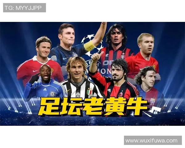 足球史上十大传奇球星盘点：辉煌成就与不可超越的影响力